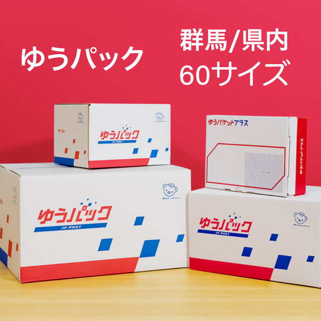 六箇山工房